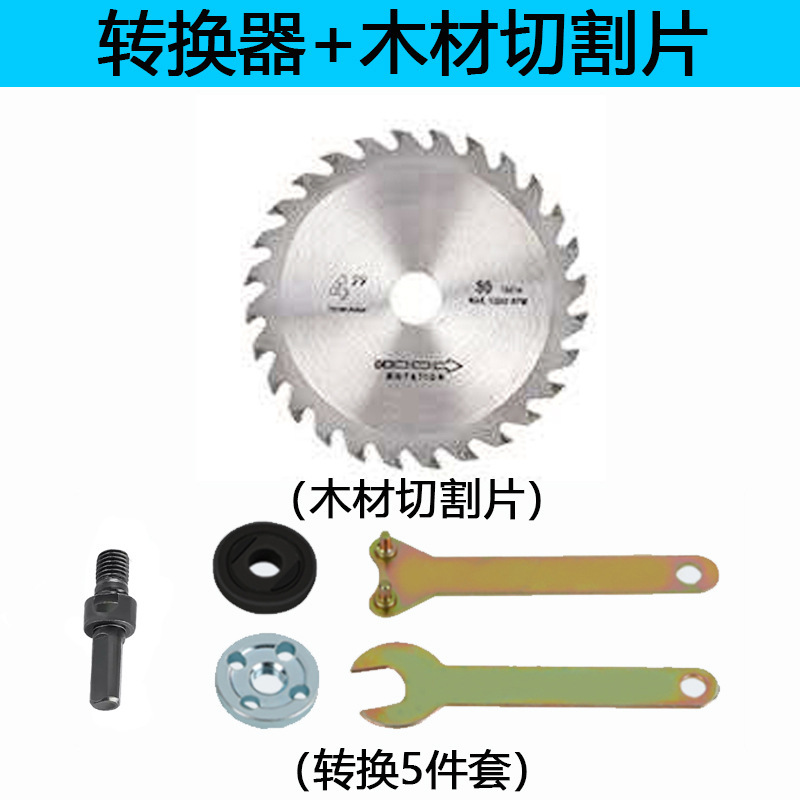 ハンドドリル変換サンダハンドドリル変換切断機研磨切断変換レバー部品変換器卸売り|undefined