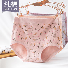 中老年人妈妈内裤女纯棉高腰印花大码10a抗菌中年妇女士三角内裤