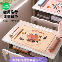 LINE FRIENDS子供用シリコン製テーブルクロス赤ちゃん小学生滑り止め断熱マットパーマ防止テーブルマット