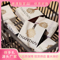 提可泰泰式咖啡伴郎伴娘伴手礼盒内搭液体咖啡浓缩咖啡液礼品批发