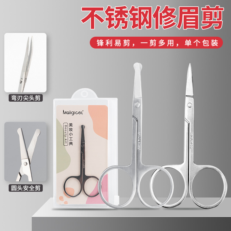 Stainless Steel Beauty Scissors, Nose Hair Scissors, Eyebrow Scissors, Eyebrow Trimmer, Beauty Tools, Wholesale in Stock