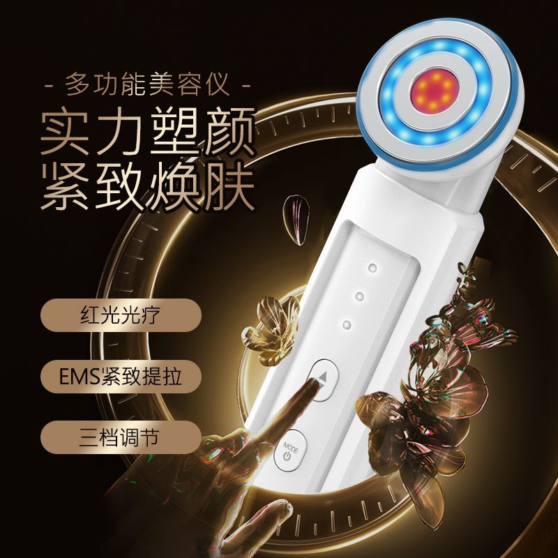 Collagen Cannon Home EMS Micro Current Introduction Instrument Beauty Instrument Face Lifter Facial Massager Photon Skin Rejuvenation Instrument