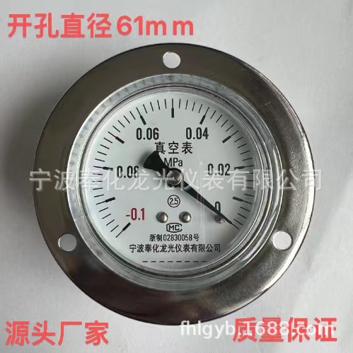 GF60真空压力表负压表抗真空螺纹精准测压