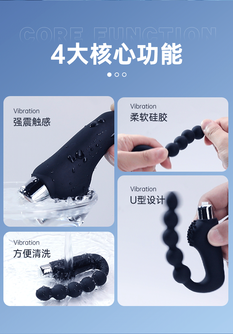 Vibrating Anal Beads Prostate Massager with 10 Vibration Modes, Silicone, Button Control — detail image 2