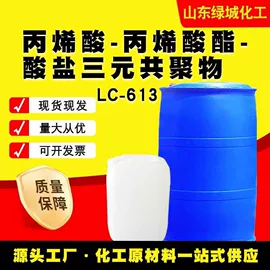 分析试剂;酯;乳化剂