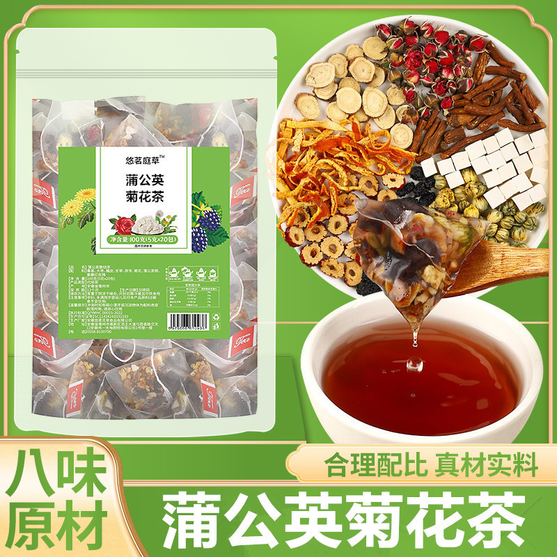 Dandelion Chrysanthemum Tea Rose Flower Chrysanthemum Poria Combination Herbal Tea Wholesale Root Rose Tea Double-Petaled Red Rose