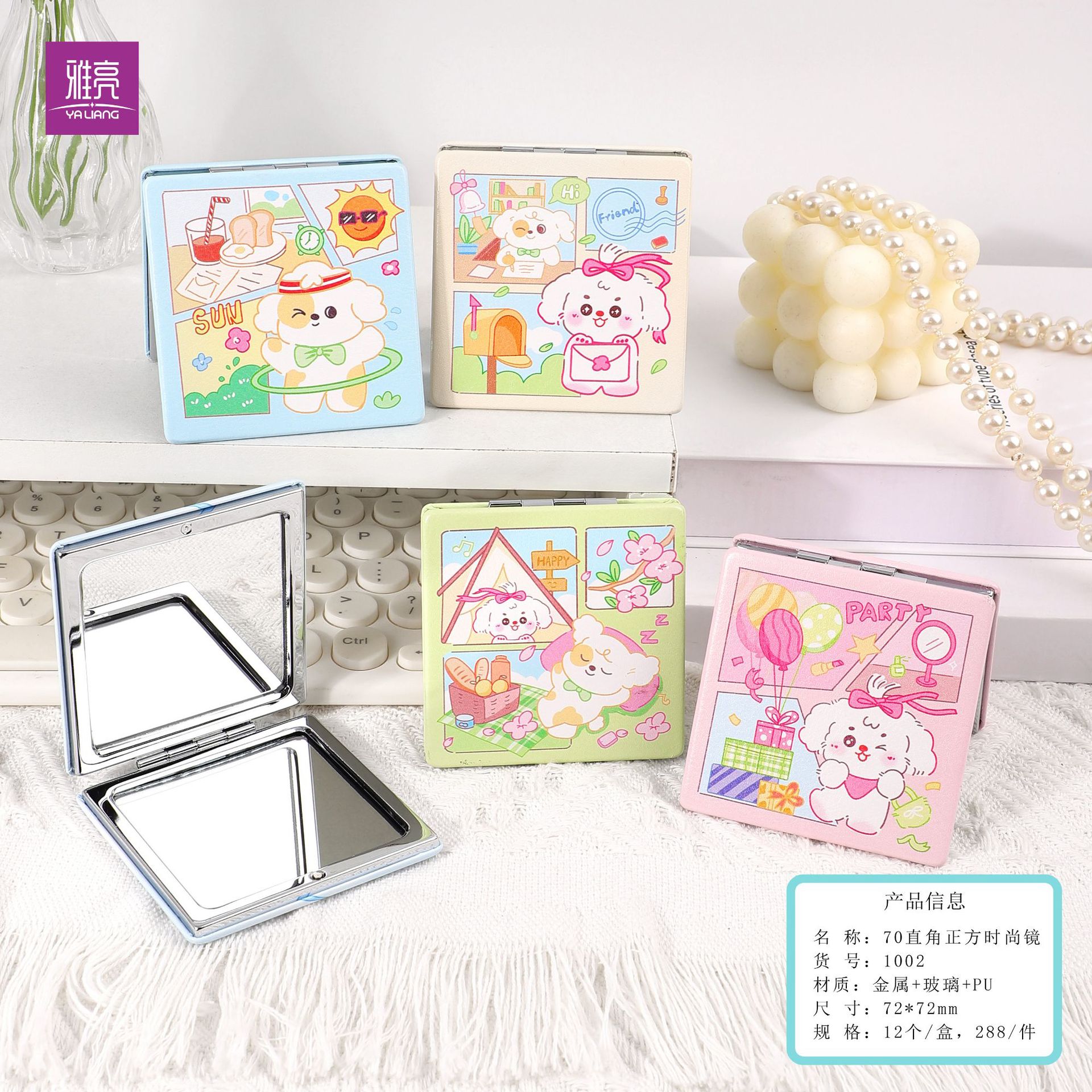 Espejo portátil de doble cara de cuero blanco para dibujos personalizados espejo personalizado impresión de dibujos animados bidimensionales ip transfronterizos