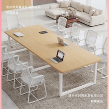 实木会议桌长条桌现代简约长方形培训洽谈桌子会议室办公桌椅组合