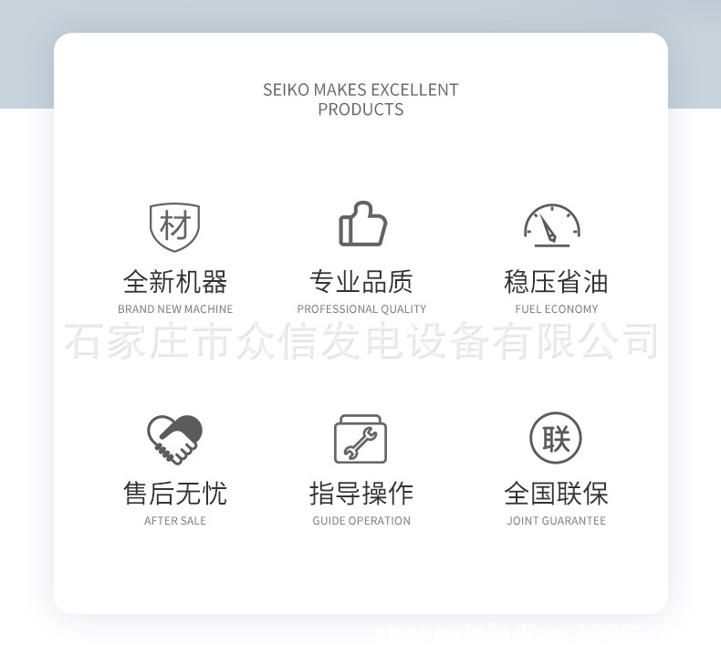 详情页最终打水印-拷贝_03.jpg