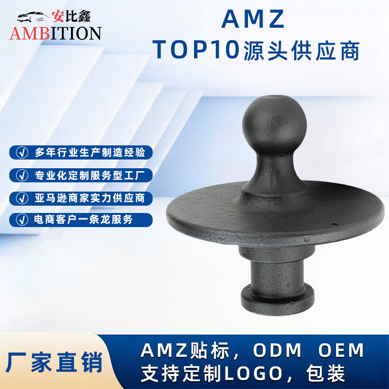 2-5/16鹅颈球拖车牵引接收器黑色塑喷碳钢亚马逊爆款重型牵引