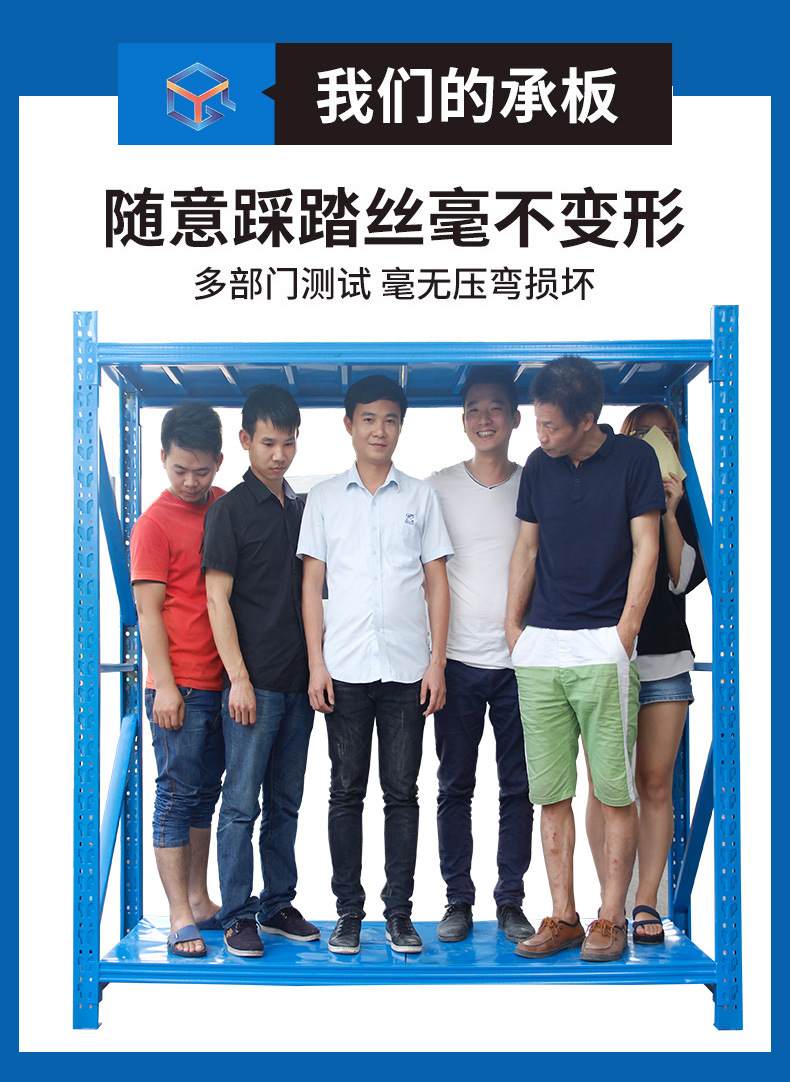 仓储货架_03