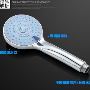 Factory direct Hans shower head three-piece set adjustable hand-held shower head shower head shower head set