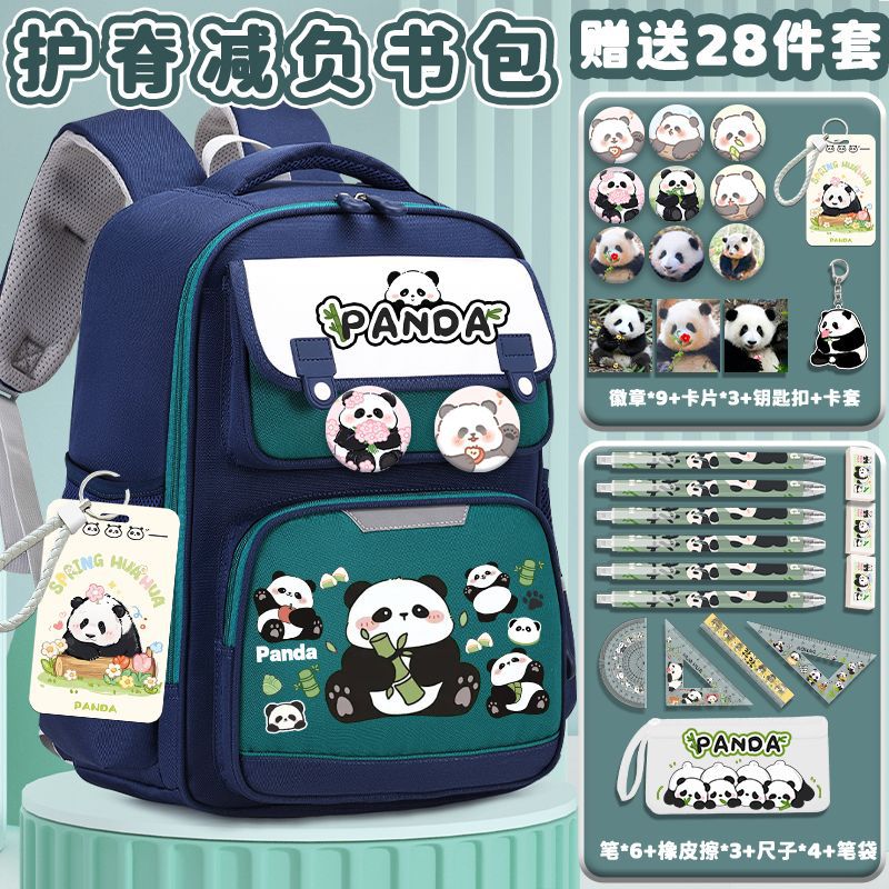 녹색 E-부담 감소 업그레이드-29 피스 세트