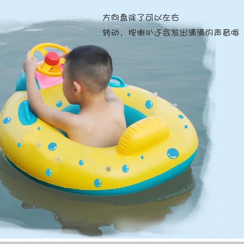 Children's swimming ring, infant swimming boat, summer inflatable seat with horn, sun protection and sunshade, water toy