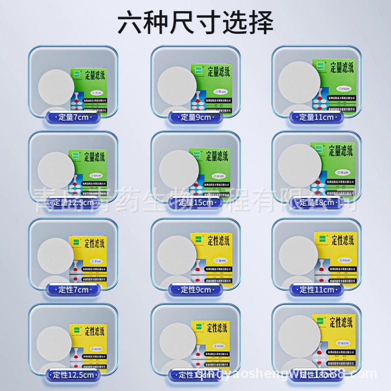 ������ľ����/������ֽ  7cm  ������