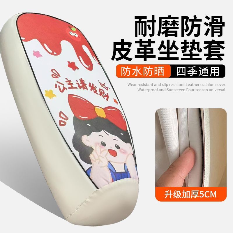 Cojín de asiento de automóvil eléctrico universal cojín de automóvil de batería a prueba de agua, protección solar, antideslizante, aislamiento térmico, espesamiento y resistencia al desgaste universal en cuatro estaciones