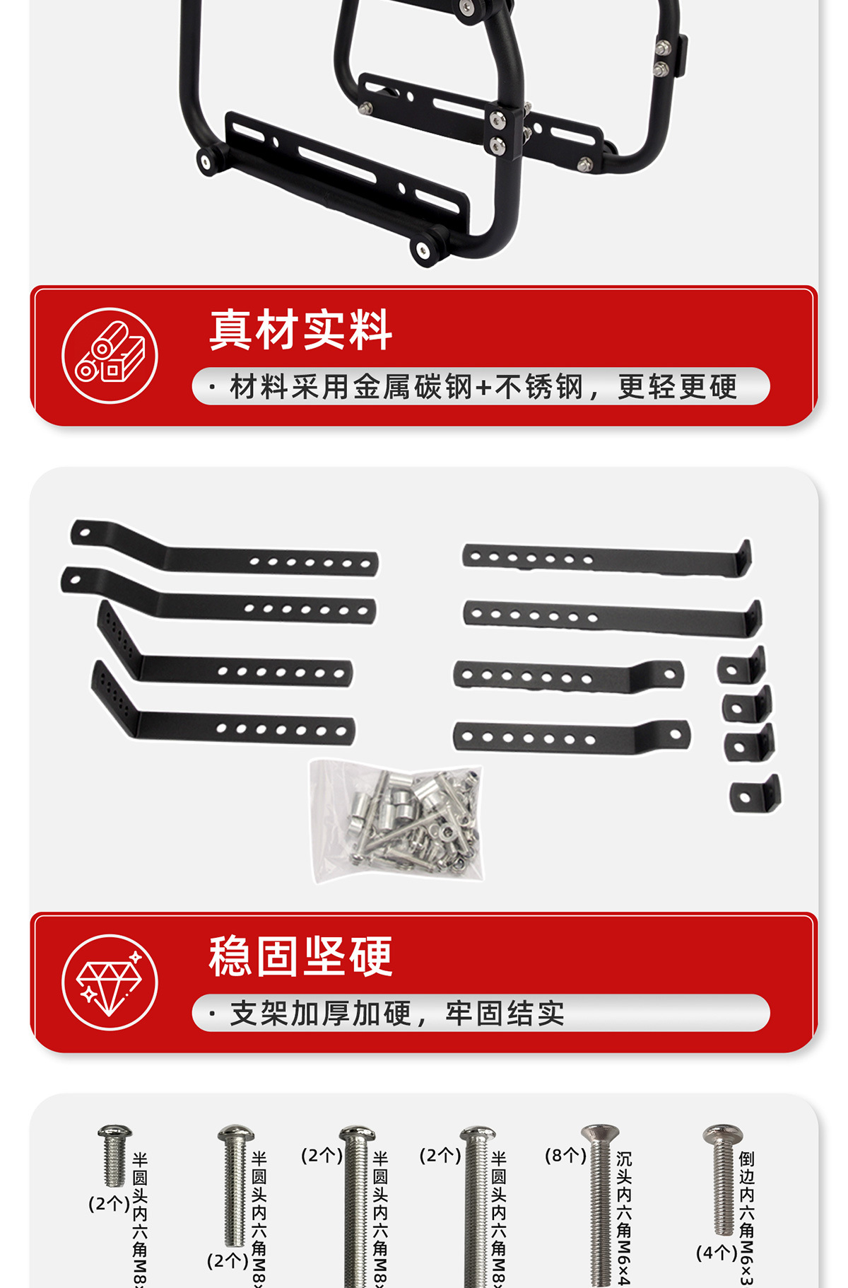 Universal multifunctional aluminum alloy quick-release side box bracket for motorcycles, three-box side rack, rear tail box rack mounting accessories
