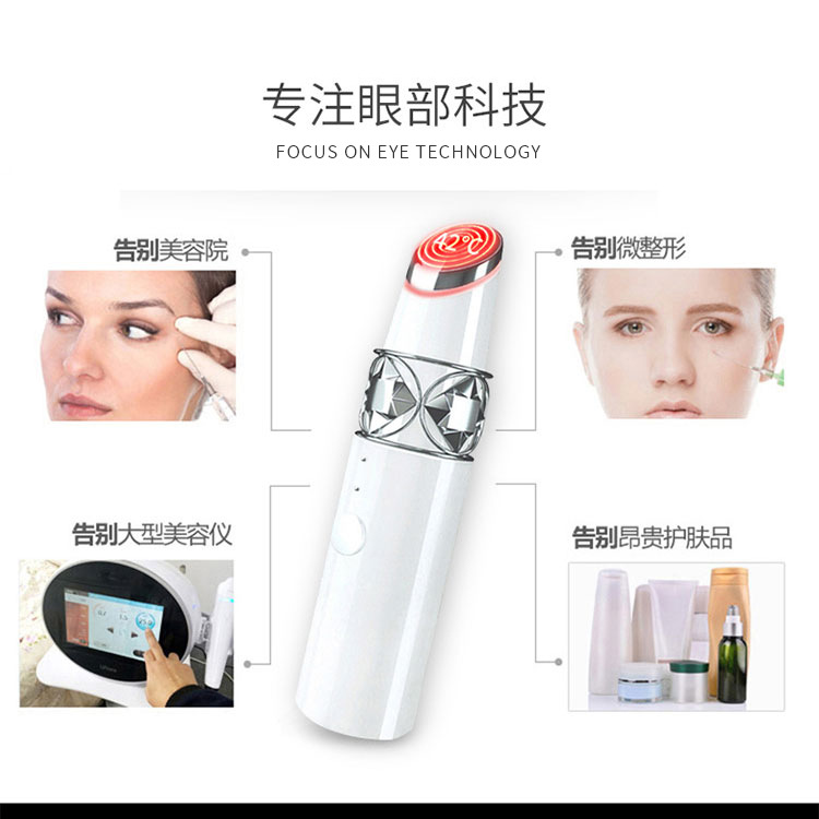 Cross-Border Electric Eye Beauty Instrument Vibration Massage Mini Eye Cream Introduction Massage Pen Eye Lip Massager Beauty Instrument
