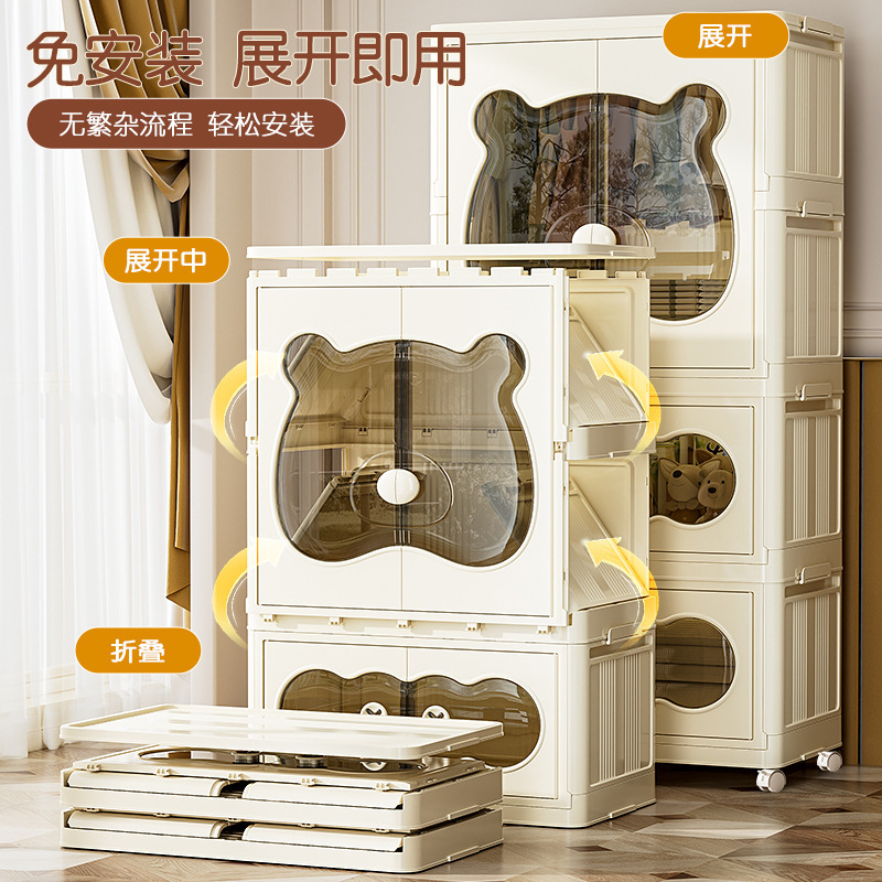 家用简易儿童衣柜收纳柜婴儿宝宝免安装折叠柜子塑料储物柜收纳箱|undefined