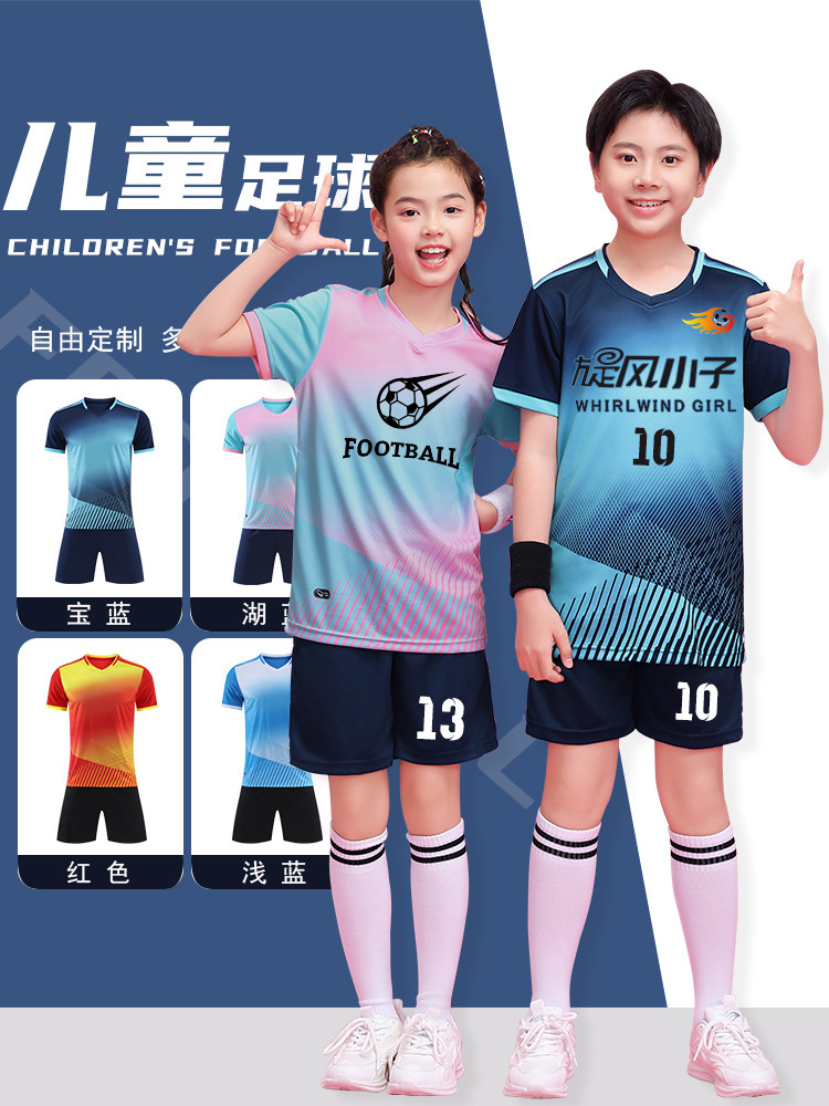 Summer quick dry breathable children's football uniform