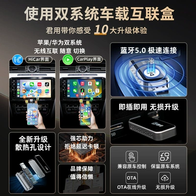 Car Connectivity Box Converts: Simsiz CarPlay və Android Auto