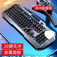 曼巴狂蛇机械手感有线键盘鼠标耳机三件套装台式电脑家用游戏竞技