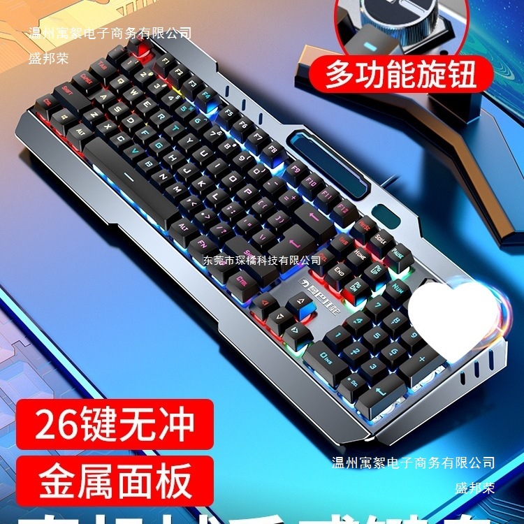 曼巴狂蛇机械手感有线键盘鼠标耳机三件套装台式电脑家用游戏竞技