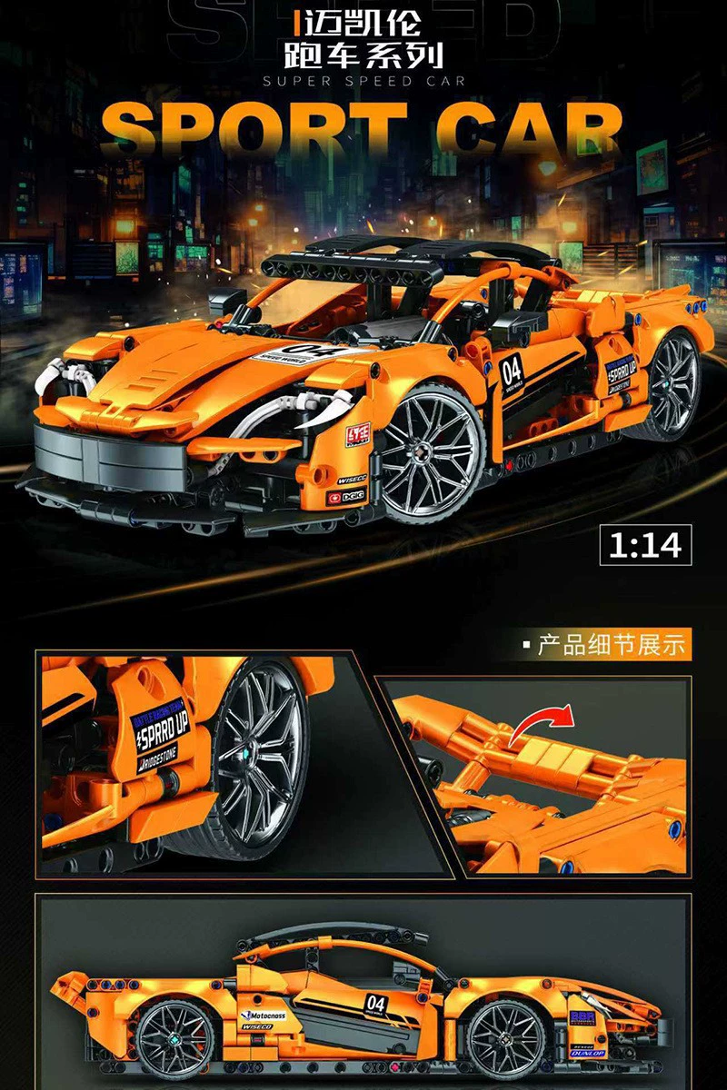 Конструктор LEGO, игрушка, суперкар, транспорт, гоночный автомобиль, модель, пульт дистанционного управления, мелкие детали