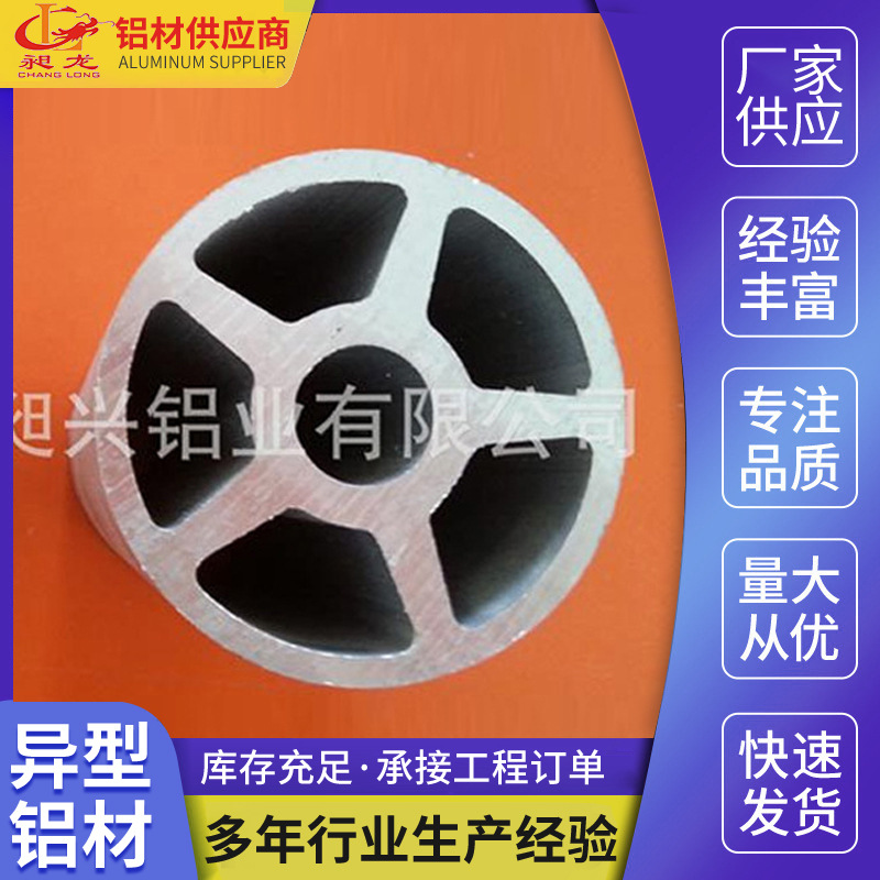 供应工厂工地建筑建设铝型材船舶卡车配件铝合金铝材机械设备铝材