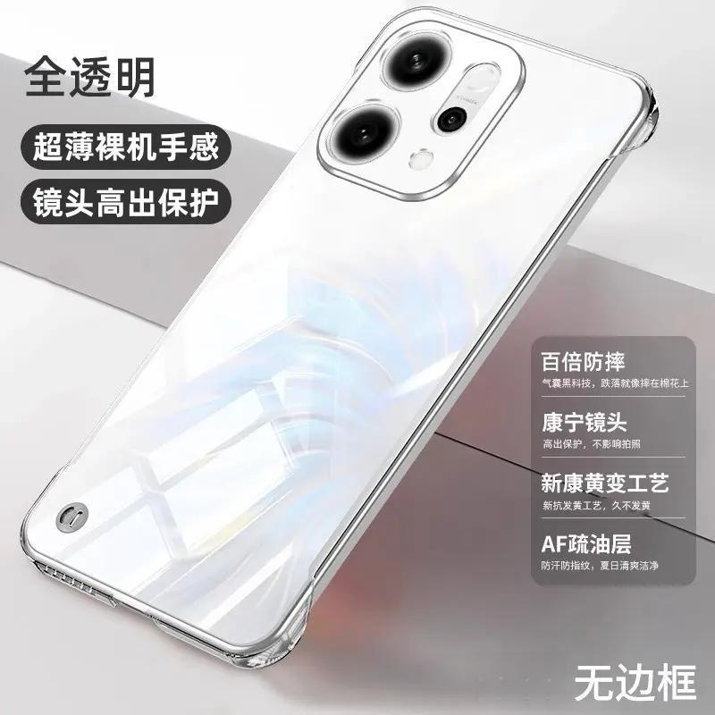 OPPOReno14 携帯電話ケースに適した新しい Pro 超薄型フレームレスハードシェル透明ハーフパック落下防止保護カバー|undefined