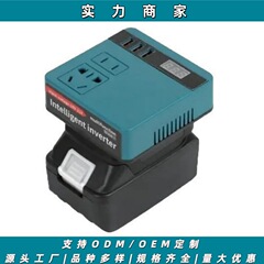 跨境外贸批发厂120w逆变器锂电池充电宝21v转220v多功能智能变压