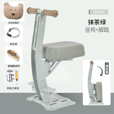 Motorcycle child seat, Child Seat Front Foldableable - green-folding-pedals-upgraded-bear-anti-collision-pad