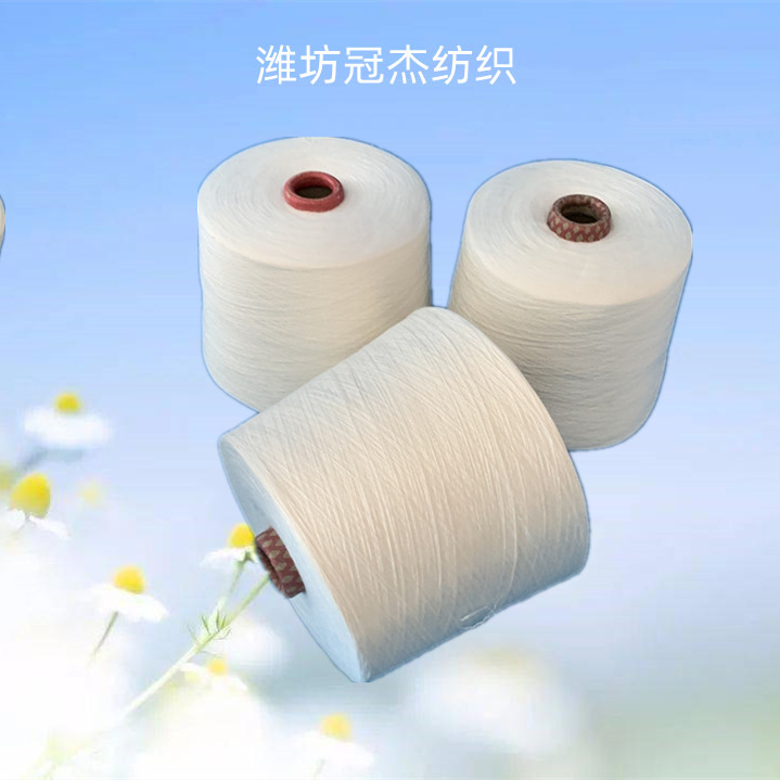BJC16/2环锭纺半精梳纯棉 合股纱C16支/2 可漂染 全棉倍捻 C16支