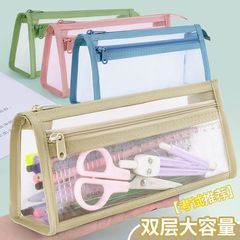 莫兰迪笔袋ins风简约透明网纱双层大容量学生考试拉链文具收纳袋