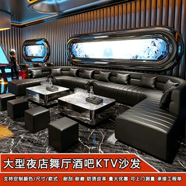 成套餐桌椅;卡座;酒吧/KTV家具