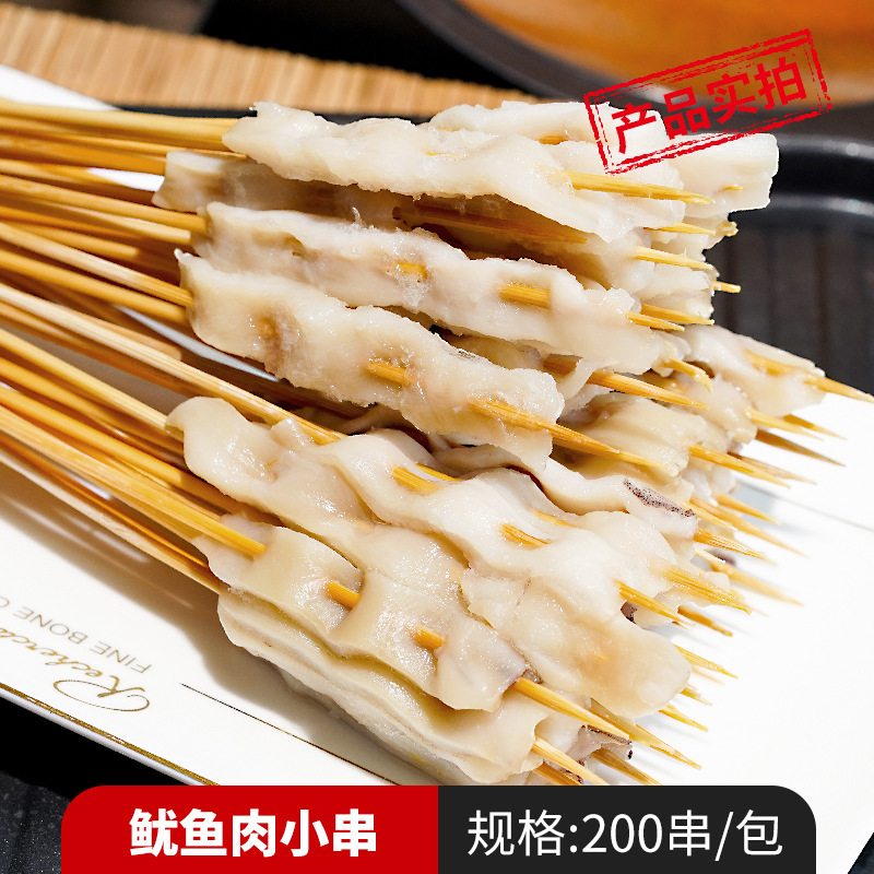 오징어꼬치 200개