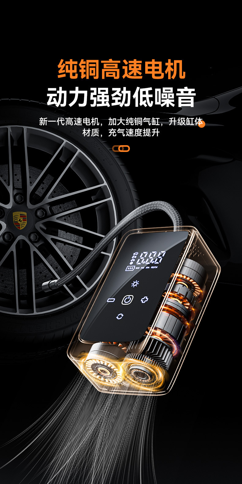 Car Air Pump, Portable Car Air Pump, High-Power Electric Tire Inflator, Multi-Function Air Pump