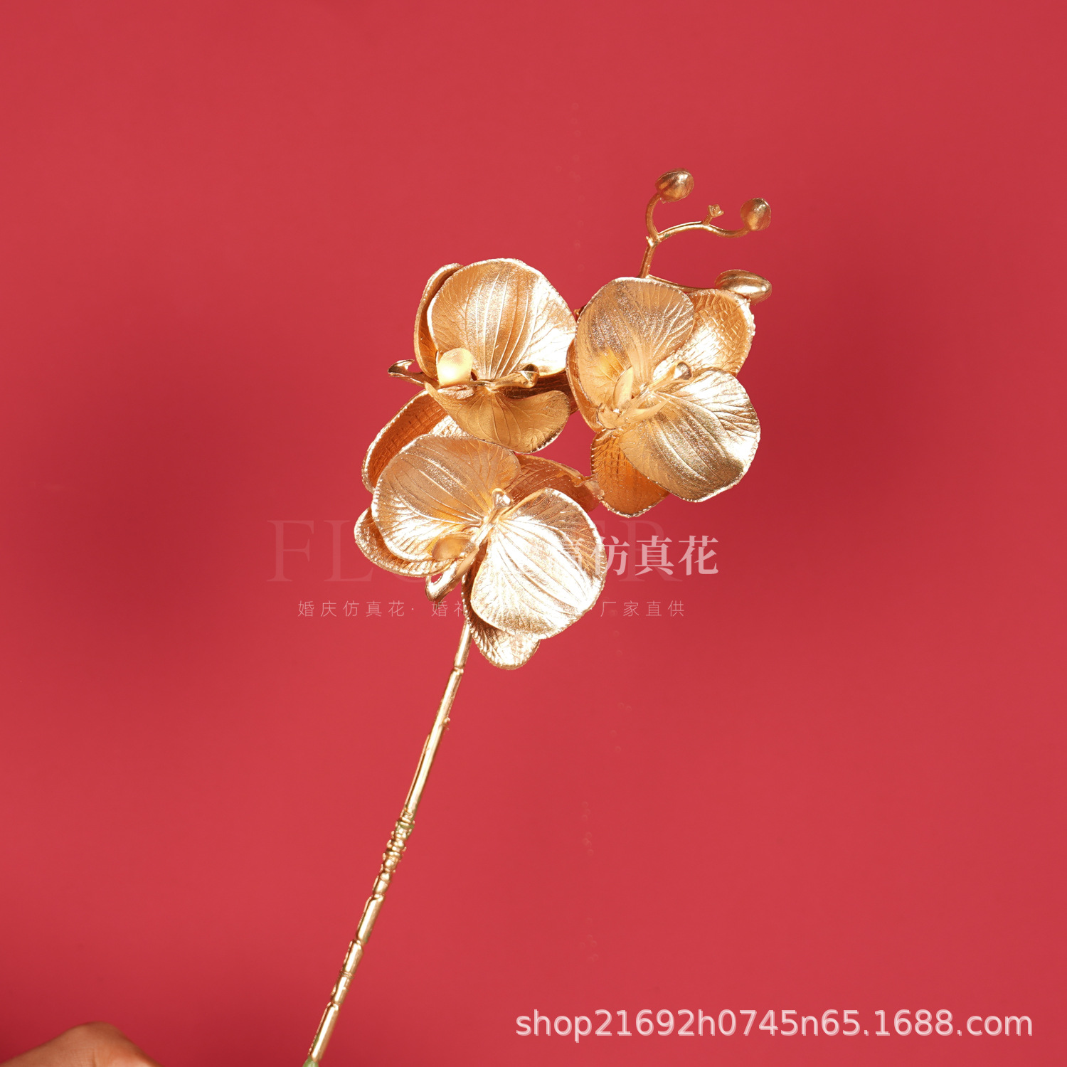 Flor de simulación dorada Phalaenopsis flor dorada de Año Nuevo 3 hortensias de madera flor de plástico dorado hoja dorada material de flor dorada