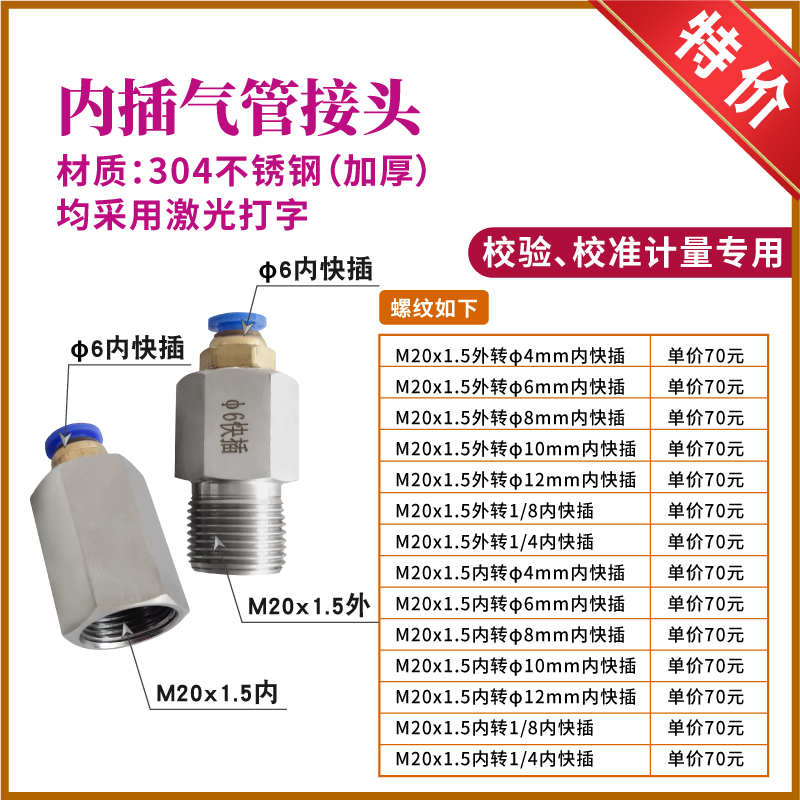 내부 삽입 기관 조인트