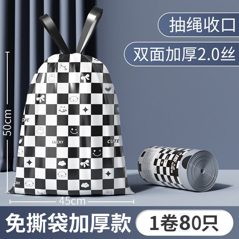 フリーゴミ袋巾着ストライプゴミ袋増粘ビニール袋茶色のゴミ袋乾湿ゴミ袋|undefined