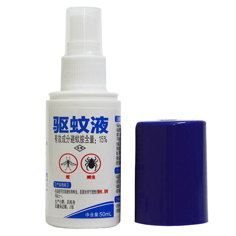 Travel mosquito repellent fluid