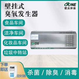 污水处理设备;其他环保设备;水杀菌消毒