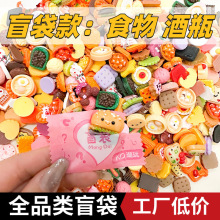 ΢�s���㳬�б��������ʳ��DIY�^�Ҽ�������ƿ�����ʳ��[��