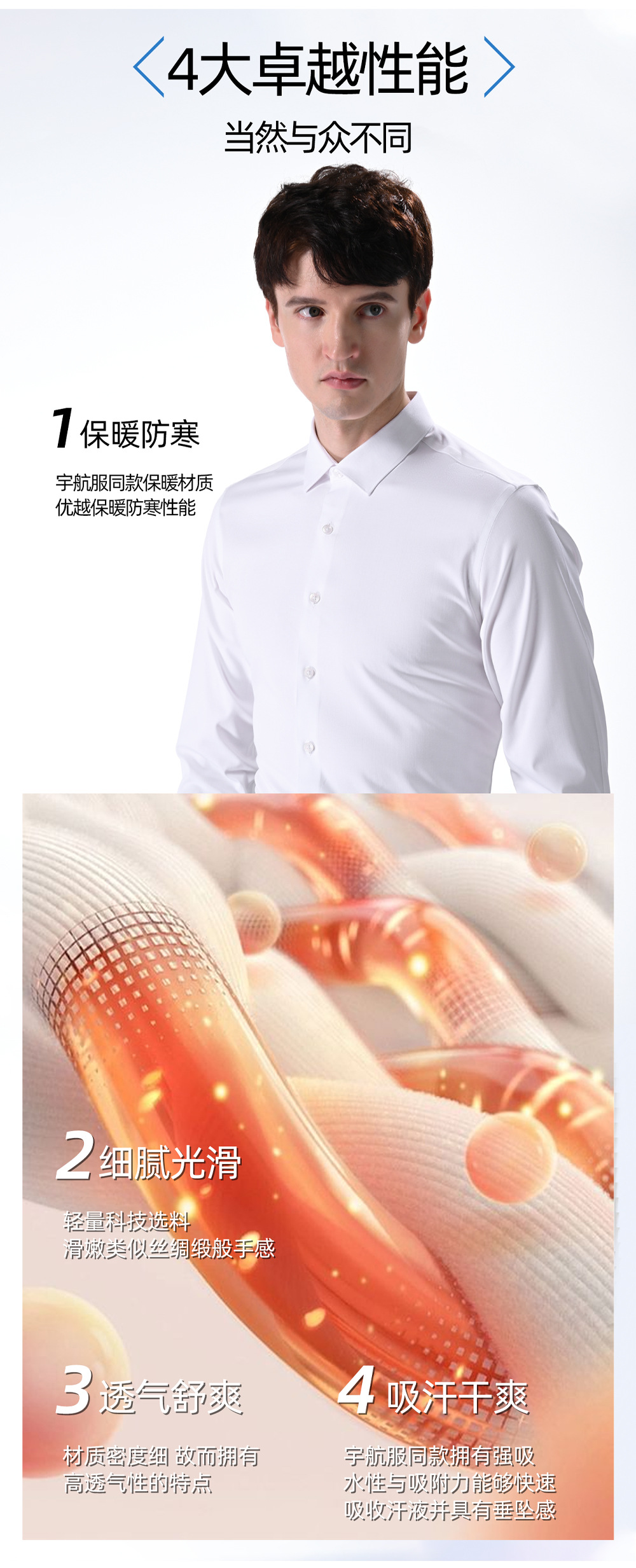 气凝胶_07.jpg