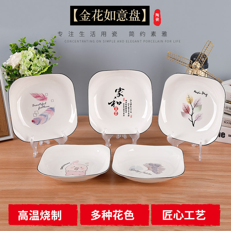 European Style Golden Flower Ceramic Ruyi Plate Black Mouth 8.5inch Square Salad Plate Fruit Plate Creative Household Tableware European Style Golden Flower Ceramic Ruyi Plate Black Mouth 8.5inch Square Salad Plate Fruit Plate Creative Household Tableware