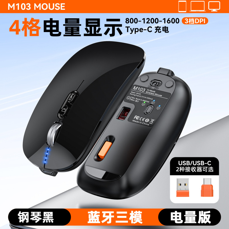 Tigercat M103 ワイヤレス Bluetooth マウス 3 モード電源表示サイレントマウスコンピュータオフィス発光マウス卸売|undefined