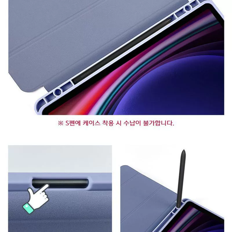 Samsung, защитный чехол, коллекция 2023, 11 дюймов