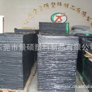 Factory Direct sales HDPE sheet, super width plastic PE thick plate