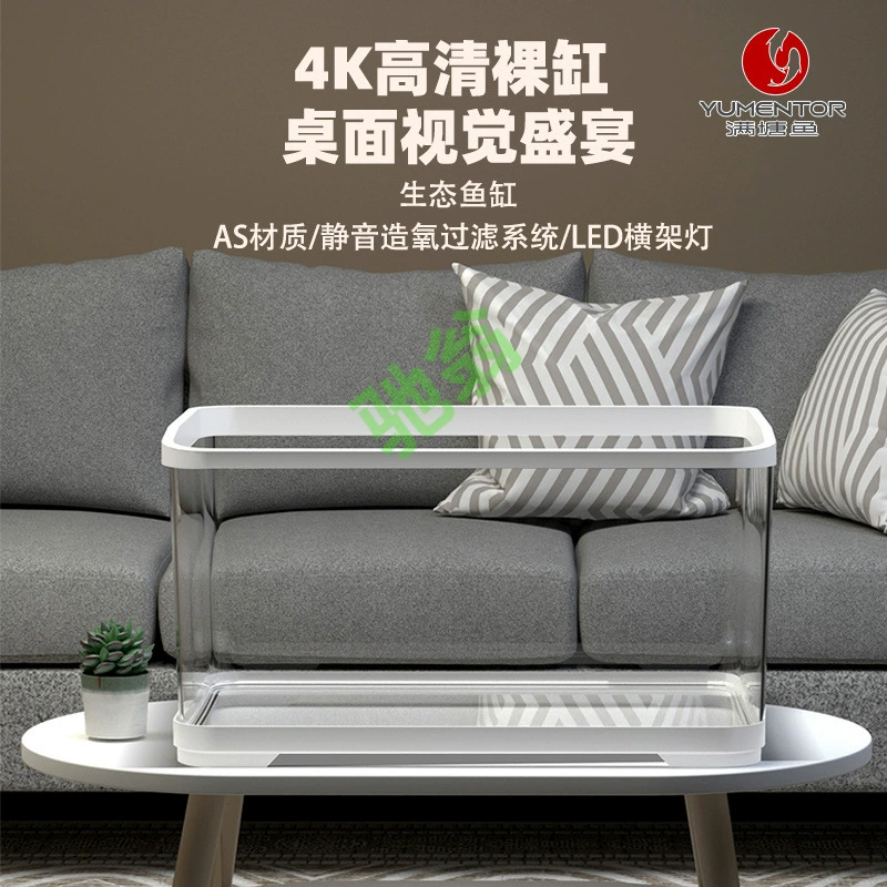 Yut [2445 человек коллекция] Мантанг Рыба Ледник Сверхпрозрачный