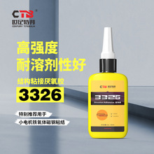 �ذ�3326�Y���z�����z�ٲ������ճ��늙C�R�_���Ƭ��ҕ�R�z50ml